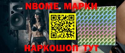 стафф Кандалакша