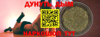 наркотики Камышлов