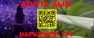 стафф Кандалакша