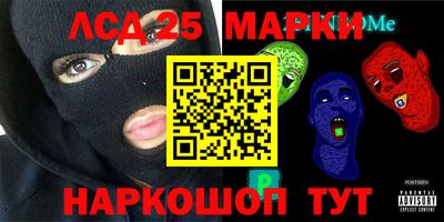 стафф Кандалакша