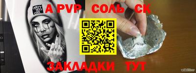 наркотики Камышлов