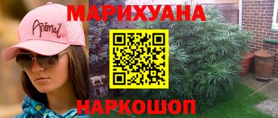 стафф Кандалакша