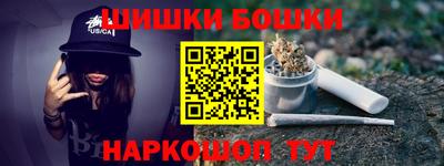 стафф Кандалакша