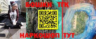 наркотики Камышлов