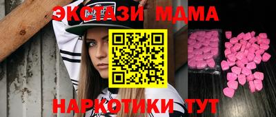 молекула духа Краснодар