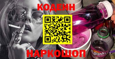 наркотики Камышлов
