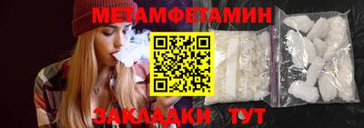 стафф Кандалакша