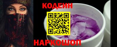 наркотики Камышлов