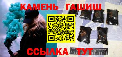 наркотики Камышлов