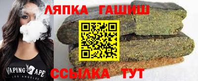 Альфа ПВП Канаш