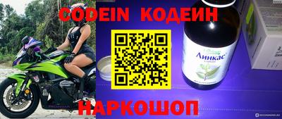наркотики Камышлов
