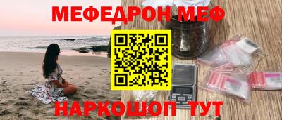 наркотики Камышлов