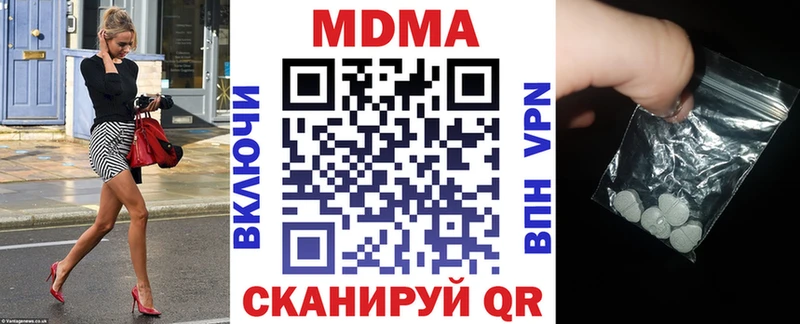 MDMA молли  купить закладку  mega ONION  Самара 