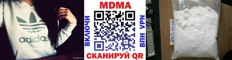MDMA Molly Самара