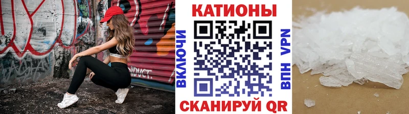 Меф кристаллы Самара