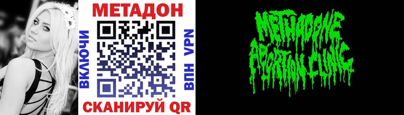 Метадон мёд  Самара 