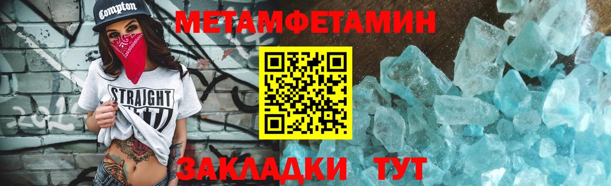 Первитин пудра  Первитин пудра  Самара  Вход с VPN 