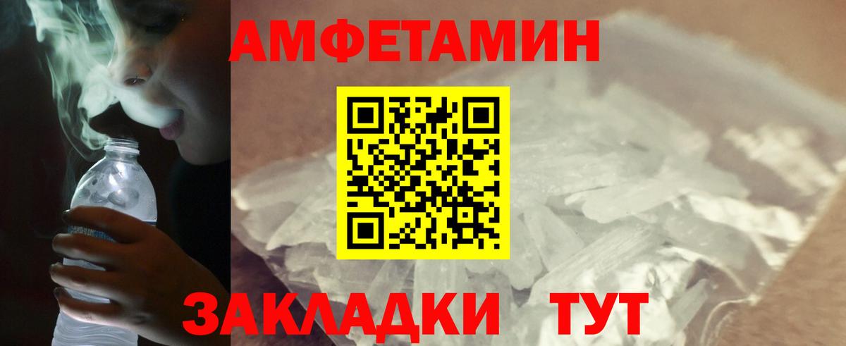 Первитин мет Самара