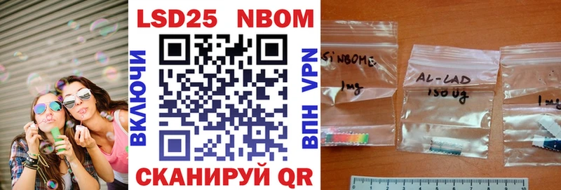 закладка  Самара  Марки NBOMe 1,8мг 