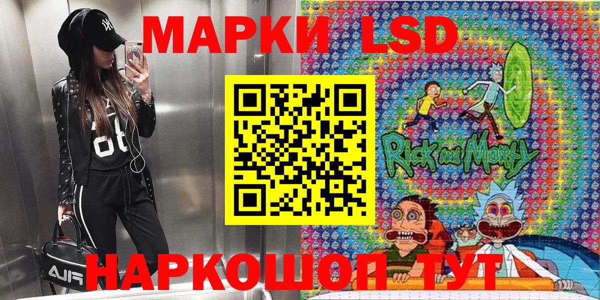 Самара  где купить наркоту  Вход с VPN  Марки 25I-NBOMe 1500мкг 