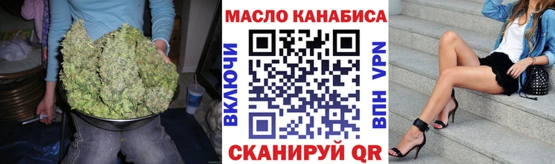 ТГК гашишное масло  Самара 