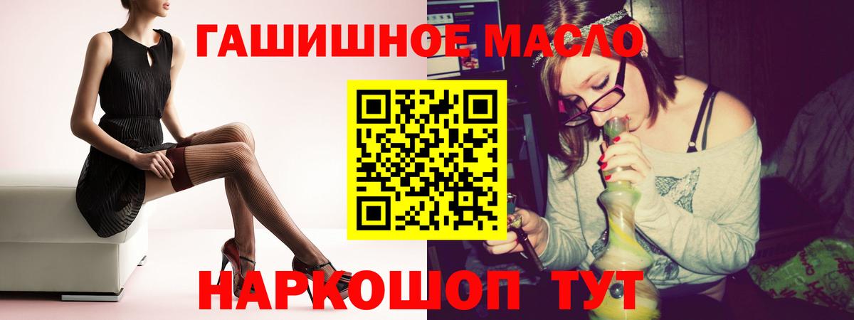 Бошки Шишки  ГАШИШ  Вход с VPN  Гашиш  Самара  Меф МЯУ МЯУ   ТГК 