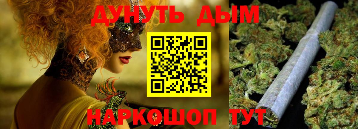Самара  Марихуана семена  Конопля марихуана  Вход с VPN 